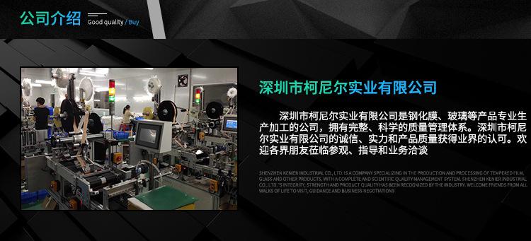公司介绍