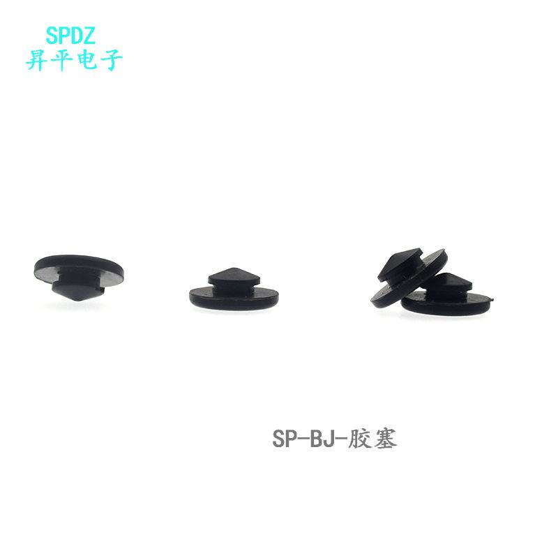 SP-BJ-胶塞