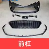 Adecuado para 2021 Toyota Senna Senna Versión Deportiva Mejorada Parachoques Delantero Envolvente Grande y Rejilla de Labio Trasero Xse