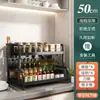 Estante de almacenamiento de cocina engrosado estante para condimentos portacuchillos tubo para palillos espacio libre superficie de mesa estante de almacenamiento multifuncional sin perforaciones