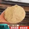 Atacado e Varejo de Pó de Semente de Neem, Pó de Semente de Neem Moído na Hora, Pó de Semente de Neem a Granel, Grande Fornecimento, Grandes Descontos