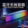 Modelo Privado Transfronteiriço Placa de Áudio Bluetooth Desktop Laptop Longo Pequeno Alto-falante Subwoofer Mestre de Som Casa