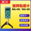 Viscosímetro rotativo ndj-5s viscosímetro rotativo de alta temperatura NDJ-8S viscosímetro digital testador