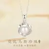 Colar de Pérola Mobius em Prata Esterlina 925, Estilo de Nicho High-End, Corrente Elegante para Clavícula, Estilo Mãe, Presente de Dia das Mães
