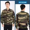Ropa con Ventilador de Verano para Protección contra el Calor y Refrigeración, Ropa con Aire Acondicionado para Sitios de Construcción al Aire Libre, Ropa de Protección Laboral para Soldadura, Ropa con Ventilador de Refrigeración