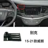 Suporte de Celular Específico para Carro Original Buick, Base de Carro para Modificação Original, Suporte Magnético Universal para Navegação
