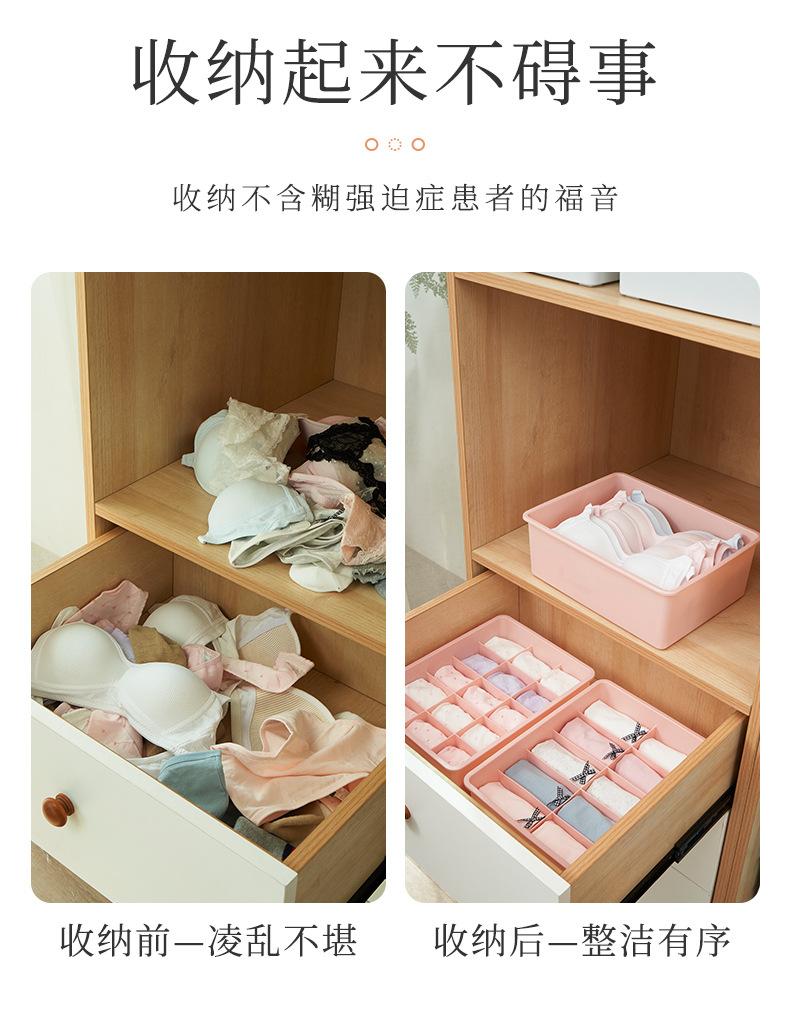 收纳盒_03.jpg