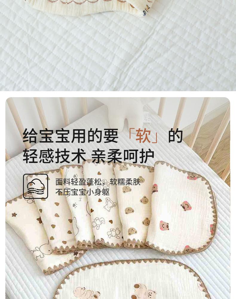 详情版_07