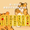 El nuevo puño de Zhou para ir al llavero oro todo bien llavero adornos para mochila objetos pequeños concha de agua
