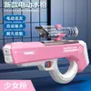 Pistola de Água Rotativa Gatling Totalmente Automática de Cross-Border Preto Tecnologia Pulso Grande Capacidade Brinquedos Infantis Atacado