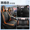 25 Años Modelo Nuevo Cojín para Asiento de Coche de Cuero Completo de Cobertura Total Cubierta de Asiento Universal para Todas las Estaciones Venta al por Mayor Transfronteriza Dropshipping de Fábrica Original