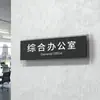Placa de Puerta Simple Clásica Señal de Departamento de Acrílico Señal de Puerta de Oficina Señal Indicadora Gerente General Señal con Logo Creativo Empresa