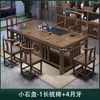 Novo Conjunto de Mesa de Chá e Cadeiras de Madeira Maciça Estilo Chinês para Varanda, Apartamento Pequeno, Escritório em Casa, Conjunto de Mesa de Chá Integrado com Estação de Preparo de Chá Inspirada no Zen