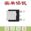 Apenas o chip regulador linear LDO de baixa queda original LD1117DT33CTR TO-252-2