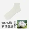 Calcetines de Algodón Puro, Estilo Delgado de Verano, Calcetines Cortos para Mujer, Antibacterianos, Absorbentes de Sudor, Anti-Olor, Anti-Pilling, Sin Costuras, Estilo Medio-Corto para Mujer, Estilo de Primavera