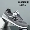 Zapatos de Hombre 2026 Zapatillas Versátiles Más Vendidas Zapatos Casuales para Pareja Otoño Nuevo Estilo N Transpirables de Moda