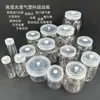 Botella de cultivo de tejidos de plástico con tapa transpirable, resistente a altas temperaturas, material de PC de alta transmitancia de luz, botella de cultivo de tejidos de plantas, reutilizable