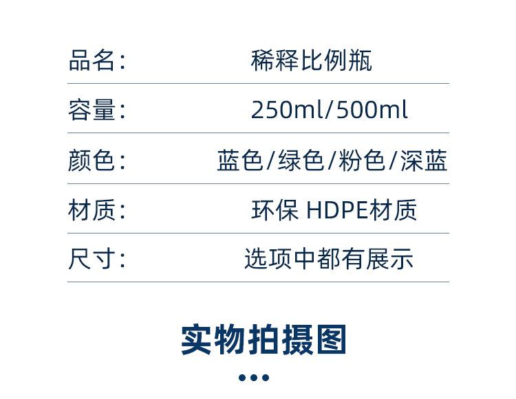 详情_09.jpg