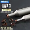 Fresa para ranurar interna de pequeño diámetro, hoja tipo coma, portaherramientas MB-05GR/07GR/09GR, inserto de corte, fresa para ranurar