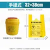 Bolsa de Basura Amarilla para Residuos Médicos Tamaño Grande Hospital Clínica Bolsa Médica Tote Estilo Chaleco Engrosada En Stock Venta al por Mayor