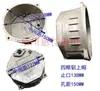 Bomba Sumergible de 370W750W Aluminio Tapa Superior de 4 Agujeros/6 Agujeros Qdx Bomba de Agua Doméstica Monofásica Cubierta de Cableado Accesorios Tapa de Salida
