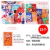 Juguetes Pequeños de Jardín de Infancia Comparten Regalos de Año Nuevo para Toda la Clase, Recompensas Prácticas para Estudiantes de Primaria, Lote de Premios Fa