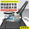 Estação de Solda para Reparo de Celular, Gabarito de Soldagem, Ferramenta de Solda para Placa de Circuito PCB, Grampo, Bancada Universal