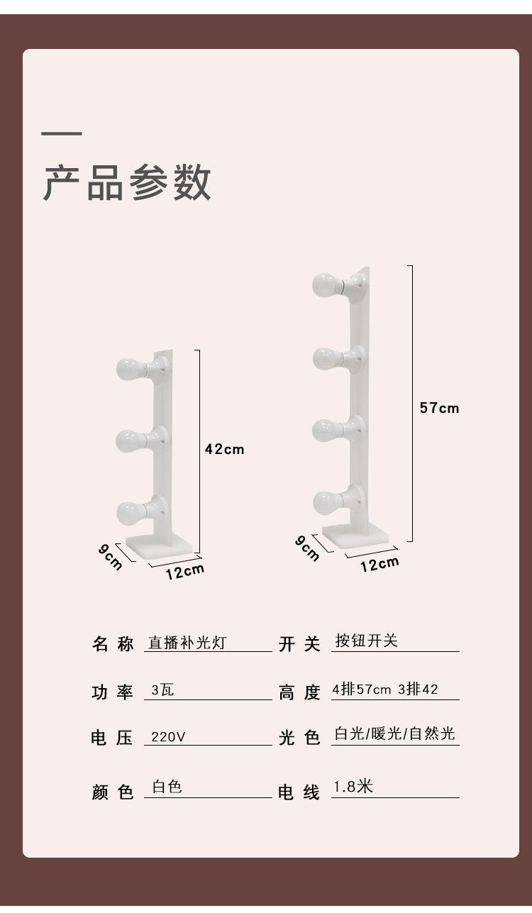 补光灯_07.jpg