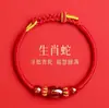 Putuo 2026 Año del Caballo Pulsera de Cuerda Roja del Zodiaco Pulsera del Zodiaco Doce Animales Tai Sui Cuerda Trenzada Roja Regalo Protector