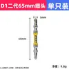 Nunchaku D1 Broca Acero de Tungsteno Cruz Extendido Destornillador Eléctrico Anillo Magnético Fuerte Alta Dureza Destornillador Magnético Fuerte Viento Set