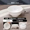 Tigela Pequena Imitação Porcelana em Melamina, Tigela Pequena para Sopa Anti-Queda, Tigela de Arroz para Cantina de Hotel Comercial, Tigela de Mingau para Fast Food, Tigela para Molho para Hot Pot