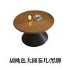 Mesa de centro extraíble de madera maciza de estilo francés, para apartamento pequeño, sala de estar, mesa auxiliar de estilo medio, mesa de té pequeña, mesa redonda moderna de tamaño simple