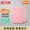 Sacola para viagem de fábrica sacola de papel kraft saco de embalagem de roupas de compras saco de presente sacola personalizada de pequeno lote