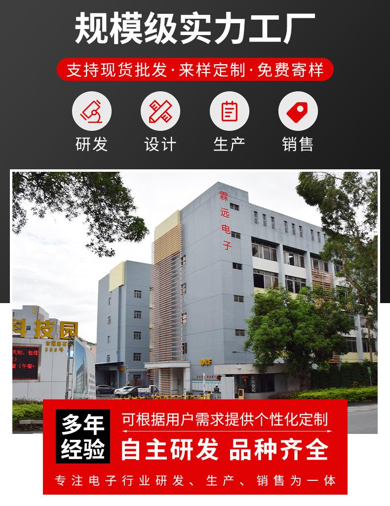 企业微信截图_17267948661807