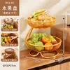 Bandeja expositora para snacks, una cesta de frutas elegante y práctica para uso doméstico, perfecta para organizar frutas, snacks y postres en mesas de centro o mesas de comedor, ofreciendo una solución de almacenamiento de varios niveles