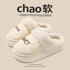 Nuevas Pantuflas de Algodón Impermeables de PU 2026 para Mujeres y Parejas, Uso en Casa, Forradas de Felpa, Cálidas, de Suela Gruesa, Antideslizantes, Pantuflas de Algodón para Hombres, Otoño e Invierno