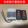 Módulo Receptor Externo Universal para Puerta de Barrera Puerta Corredera Interruptor de Control Remoto de Tres Vías Modificado 43Hz