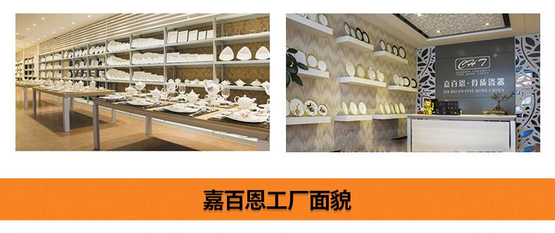 嘉百恩详情页_20.jpg