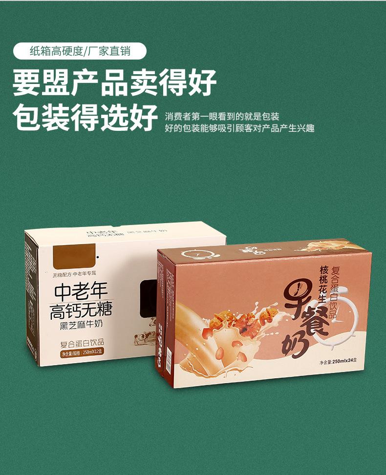 详情页-拷贝_04