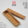 Tapa Rectangular Extraíble Caja de Bambú Procesamiento y Producción Caja de Madera Pincel de Pelo de Lobo Wenxiu Caja de Regalo Caja Pequeña de Almacenamiento de Madera