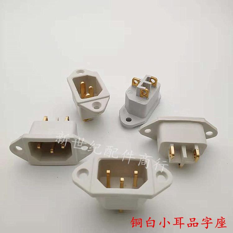 铜白
