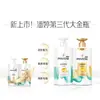 Pantene Champú Loción Sedosa Suave Reparación Agua Profunda Agua Espumosa Champú Nutritivo Cuidado del Cabello Mayoreo