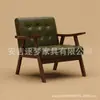 Juego de mesa y sillas casual, una mesa y dos sillas, juego de tres piezas, sillón individual pequeño para balcón, adecuado para casas de huéspedes y hoteles, estilo vintage