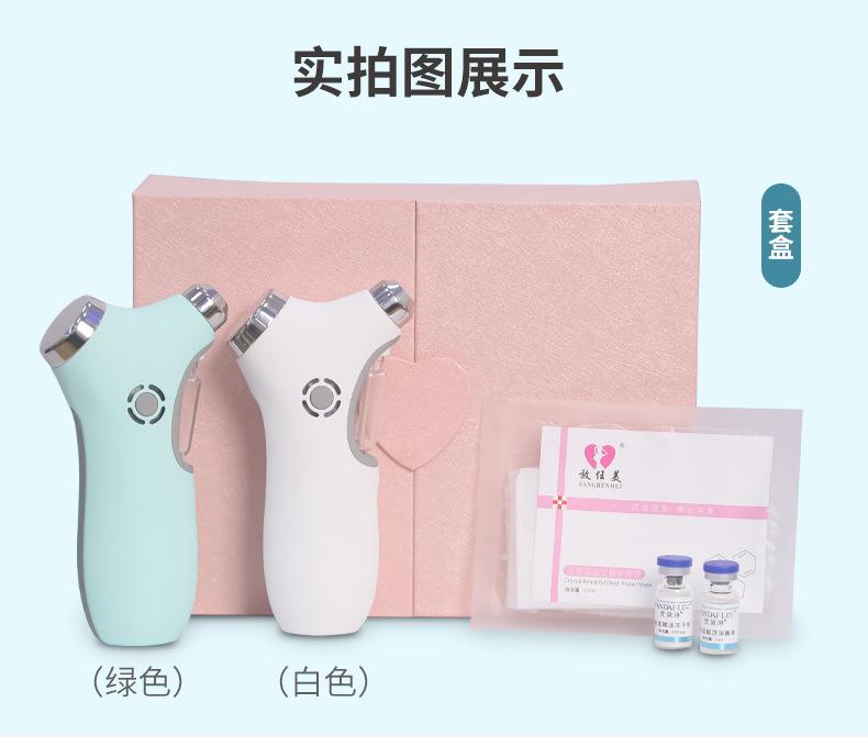美丫水光仪新详情页_21.jpg