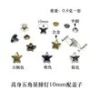 Origem fonte estrela liga botão DIY roupas bagagem rebite de couro acessórios de hardware estrela de cinco pontas prego