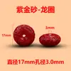 Cuentas Sueltas de Cinabrio Rojo Imperial para Pulseras DIY Unisex de Alta Pureza, Cuentas del Zodiaco, Accesorios de Joyería