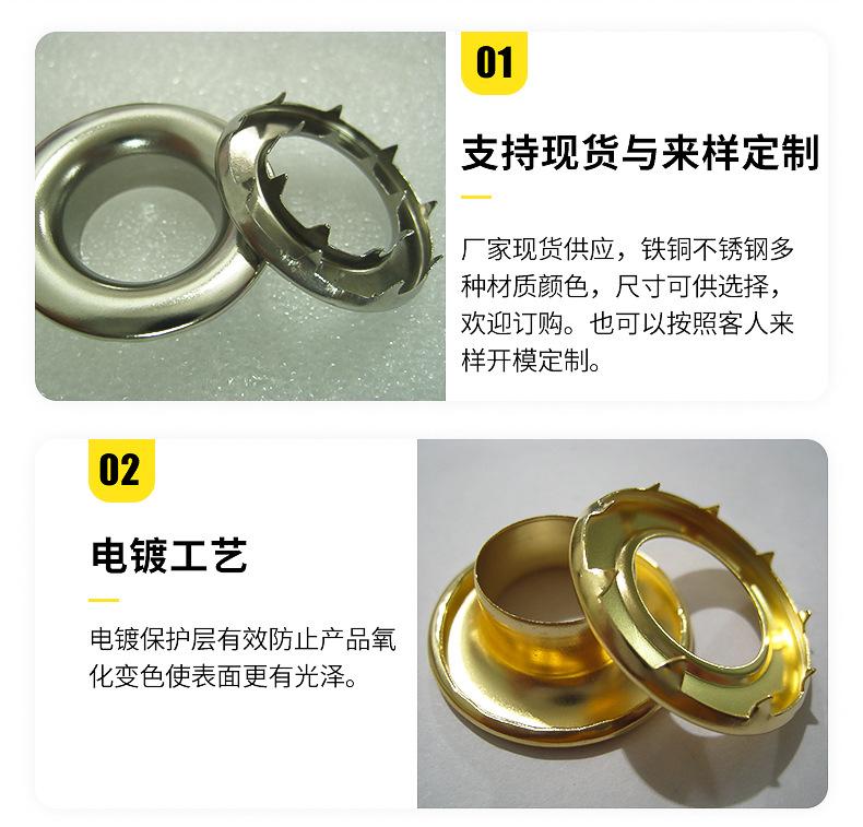 带爪气眼内页_06