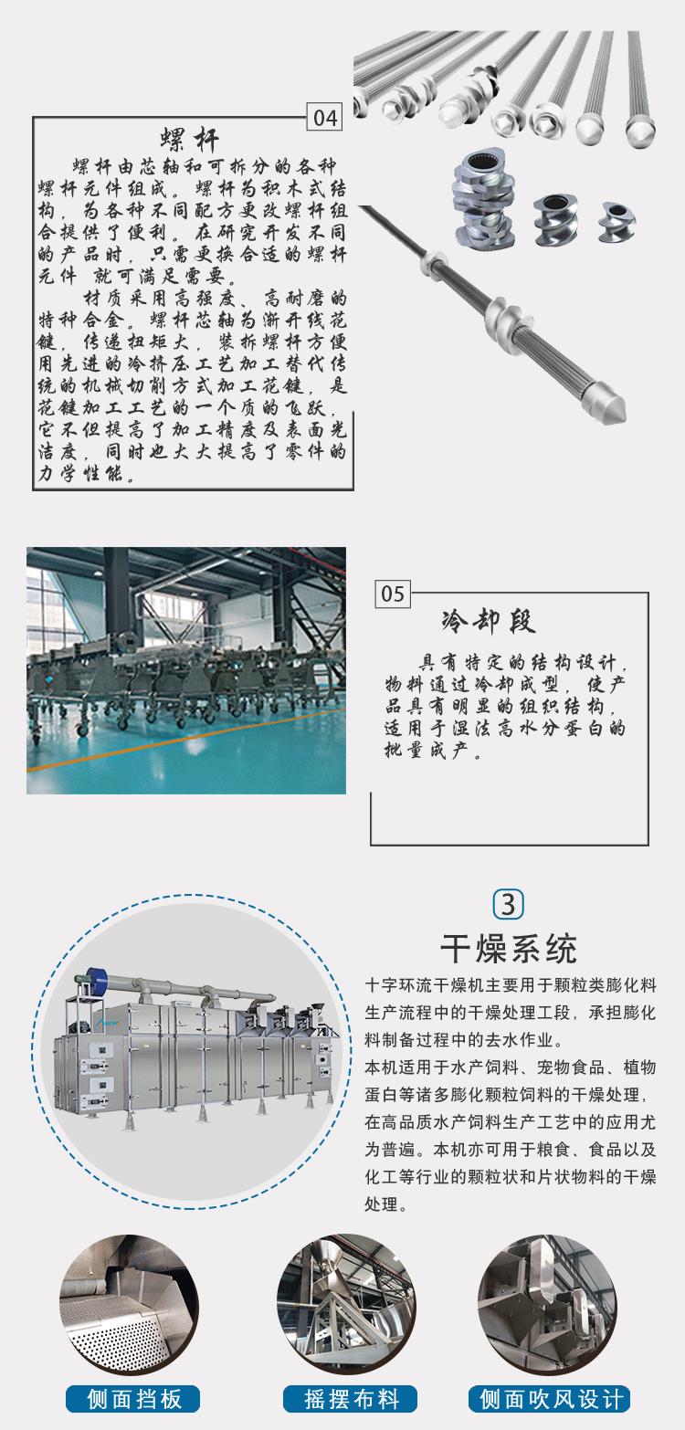 湿法蛋白详情页-阿里_05.gif