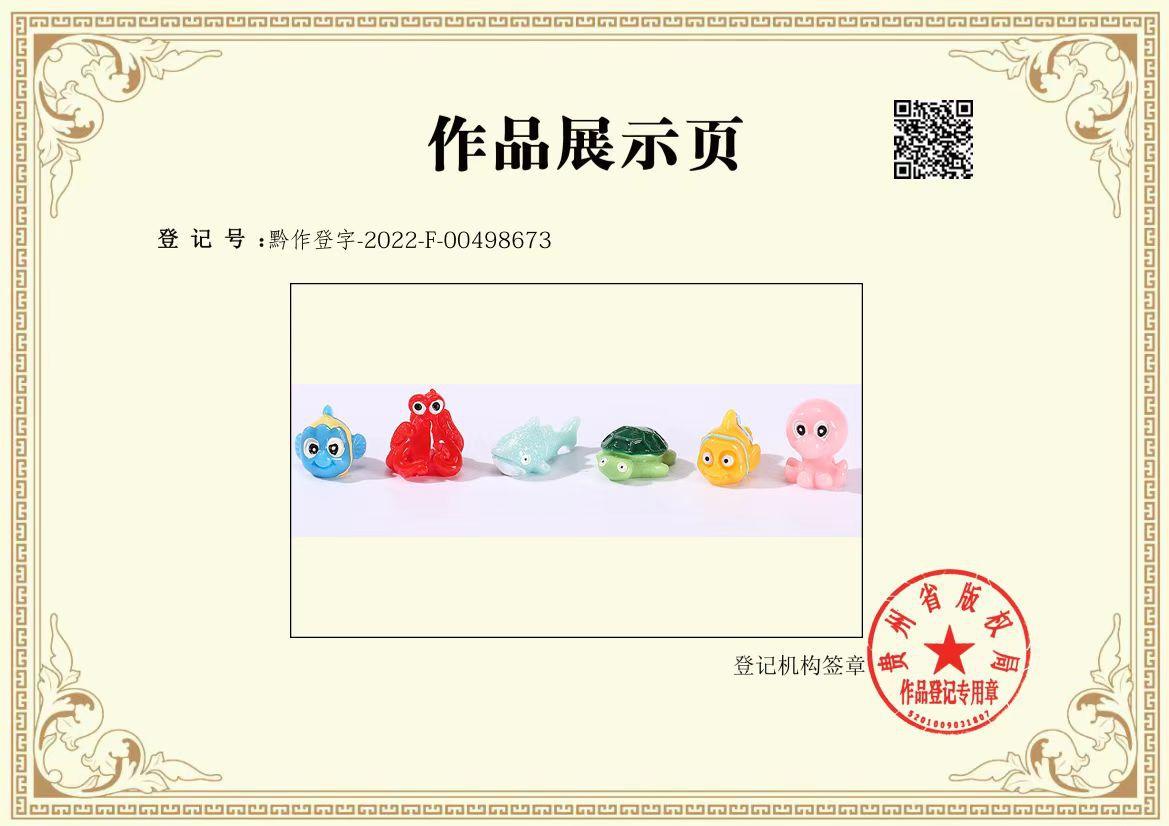 微信图片_20220805150312