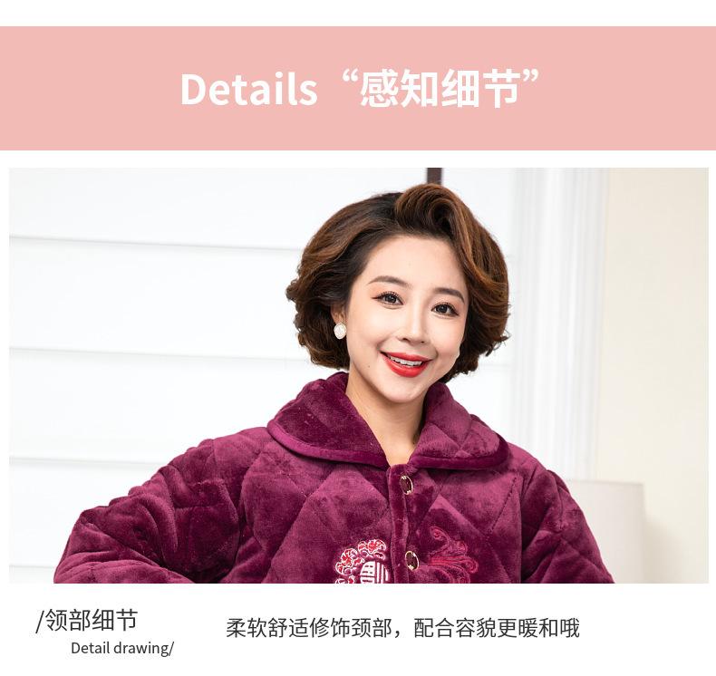 中老年三层夹棉睡衣